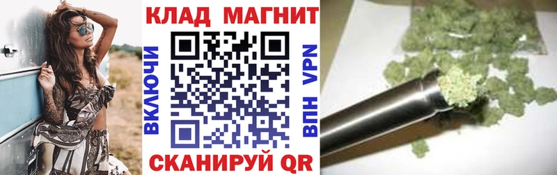 Купить закладку АМФЕТАМИН  Alpha PVP  Мефедрон  МЕТАДОН  Кокаин  Иваново