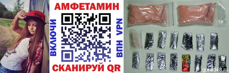 Купить  Иваново  АМФЕТАМИН VHQ 