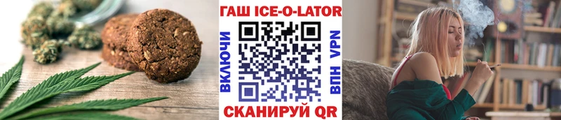 Купить закладки Иваново Canna-Cookies марихуана