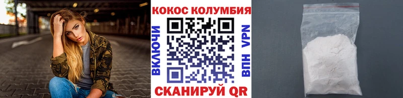 Купить  Иваново  Cocaine Перу 