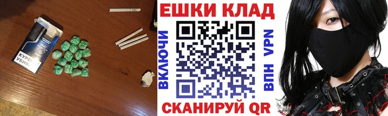 Купить где  Иваново  Ecstasy бентли 