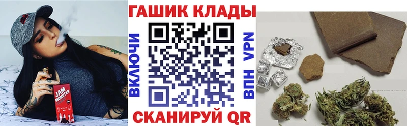 Купить где  Иваново  ГАШИШ хэш 