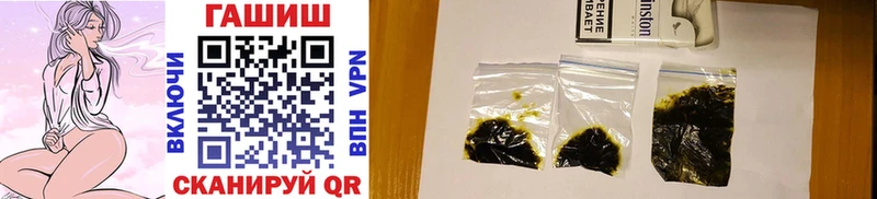 ГАШИШ AMNESIA HAZE Иваново