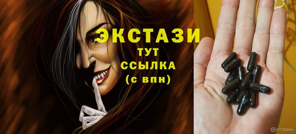 мет Арсеньев