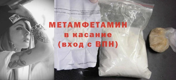 ПСИЛОЦИБИНОВЫЕ ГРИБЫ Армянск