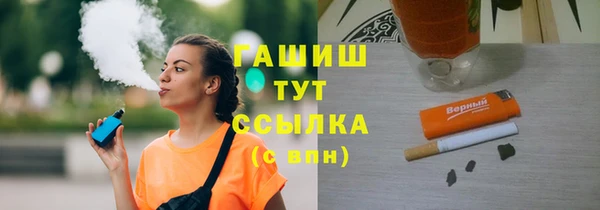 мет Арсеньев