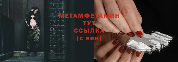 ПСИЛОЦИБИНОВЫЕ ГРИБЫ Армянск