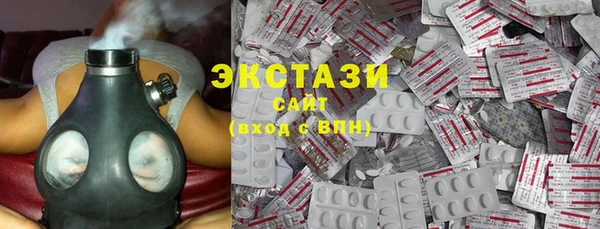 прущие грибы Аркадак