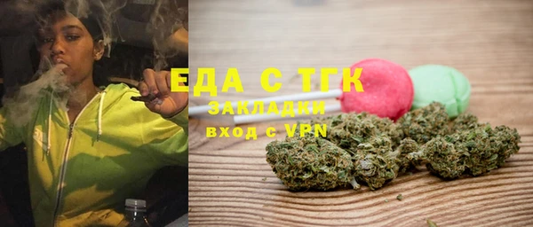 мет Арсеньев