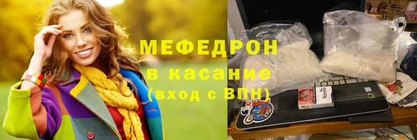 мет Арсеньев