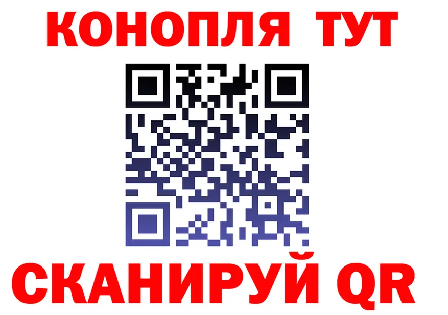 Конопля VHQ рабочий сайт даркнет кракен Иваново