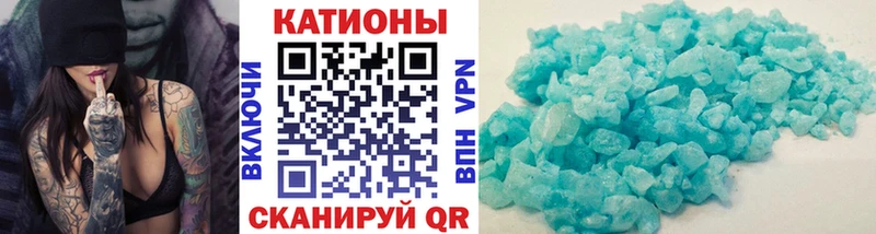 МЕФ 4 MMC  Купить где  Иваново 