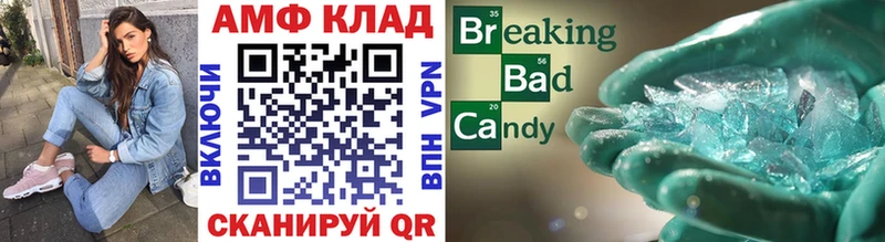 Купить закладки  Иваново  Первитин Декстрометамфетамин 99.9% 