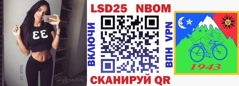 Наркотические марки 1500мкг  Купить где  Иваново 
